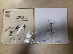 2025年最新】前田智徳 直筆サインの人気アイテム - メルカリ