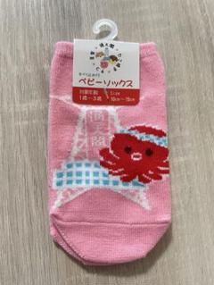 キッズ靴下 タコ　犬　大阪 10-15cm