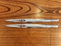 D-CLAW ゴクウス泳220ｇ ２色4本セット ① No005 d-claw ゴクウス泳、跳