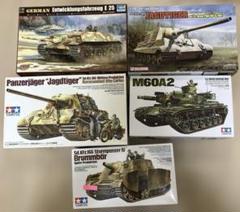 13 未使用 戦車 4台 セット おまけ付 1/35 タミヤ トランペッター 13 未使用 戦車 4台 セット おまけ付 1/35 タミヤ