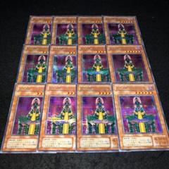 A2564 遊戯王 2期 シク 時の魔術師 人造人間ーサイコ•ショッカー Amazon.co.jp: YAP1-JP008 UR 人造人間－サイコ・ショッカー