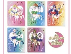 明治　セーラームーン　A4 クリアファイル　全5種　コンプリート　5セット 株式会社 明治』×『美少女戦士セーラームーン』タイアップ第2弾