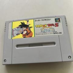 ドラゴンボールZ超サイヤ伝説