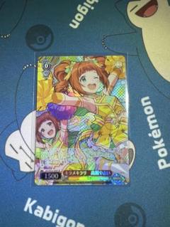 キラメキラリ 高槻やよい SP ヴァイスシュヴァルツ アイドルマスター