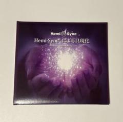 ヘミシンクCD 10枚セット 2025年最新】ヘミシンク cdの人気アイテム - メルカリ