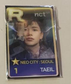 SUPER STAR SMTOWN レンチキュラー トレカ　テイル