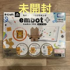 embot+ エムボット プラス スターターキット（未開封品） - メルカリ