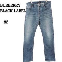 バーバリーブラックレーベル デニムパンツ ストレッチ ジーンズ