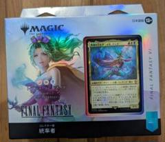 レガシー8CASTデッキパーツ まとめ売り MTG MTG レガシー 8-Cast デッキパーツ まとめ売り