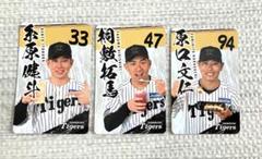 2025年最新】糸原選手の人気アイテム - メルカリ