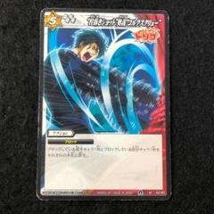 ミラバト 専用 8枚 m66502377806_1.jpg?1740243676