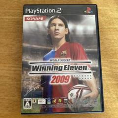 ワールドサッカーウイニングイレブン2009