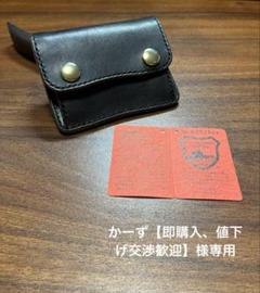 贅沢品 かーず【即購入、値下げ交渉歓迎】様専用 メルカリ - 香水(男性用)
