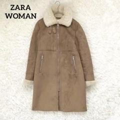 【ザラウーマン】ZARA フェイクムートンコート(XS)小さいサイズ ロング