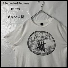 バンドtシャツ　タルテックス　5セカンズオブサマー　メキシコ製　ヴィンテージ古着