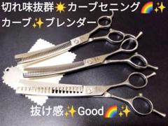 ブレンディングシザー70パーセント 7x24ohio Org