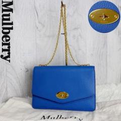 MULBERRY マルベリー ターンロック レザー チェーン ショルダーバッグ