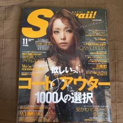 安室奈美恵　表紙　Scawaii! Cawaii! 71OC4JG3uwL._UF350,350_QL50_.jpg