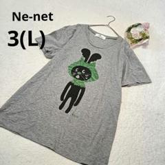 新品タグ付　Né-net ネネット長袖　プルオーバー　大きいサイズ　3 楽天市場】ネネット（長さ（袖）長袖）の通販