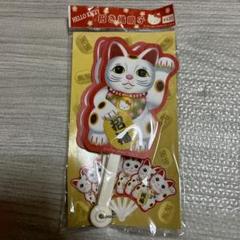 キティ開運マスコットめで鯛打ち出の小槌ご祝儀袋だるま招き猫獅子舞