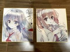 素晴らしき日々〜不連続存在〜　くじ　水上由岐　C賞D賞セット Amazon.co.jp: 水上由岐 タペストリー 素晴らしき日々 不連続