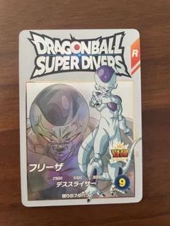 2025年最新】ドラゴンボール スーパーダイバーズ フリーザの人気