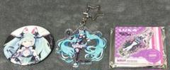 マジカルミライ2019 缶バッジ・アクキー・アクスタ