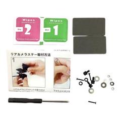 ドライブレコーダー リアカメラ ステー 取付け ※部品のみ mj-2217のサムネイル