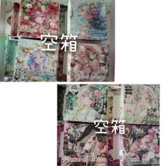 nene様 新品未開封 人物ステッカー コラージュ素材 5箱セット nene様 ichigo lace ステッカー PETステッカー コラージュ