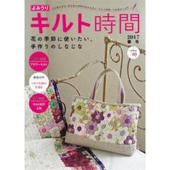 2025年最新】読売キルト時間の人気アイテム - メルカリ