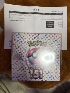 ポケモンカード　151　新品未開封BOX　シュリンク付き　まとめ売り　6BOX ポケモンカードゲーム ポケモンカード151 BOX シュリンク付き