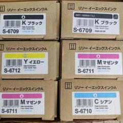 オルフィス インクの中古/未使用品 - メルカリ オルフィス インクの中古/未使用品 - メルカリ