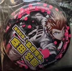 在庫ラスト ダンガンロンパ 桑田怜恩 プリロール 缶バッジ 2019 m79963569881_1.jpg?1748198823