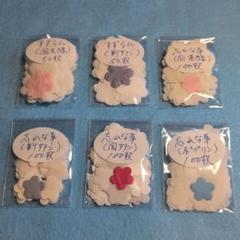 ✩✭アートフラワー抜き弁2種類セット✭✩