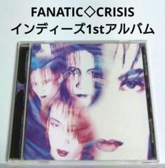 2025年最新】FANATIC◇CRISIの人気アイテム - メルカリ