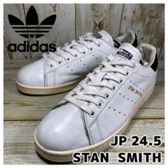 adidas stan smith アディダス　スタンスミス　24.5のサムネイル