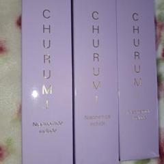 CHURUMI チュルミ薬用クリーム3本セット 日焼け止め付き ⭐️新品未使用⭐️CHURUM I チュルミ薬用クリーム 22g 3箱