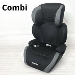 【美品】　Combi　コンビ　ジュニアシート　ジョイキッズFK　メッシュブラック