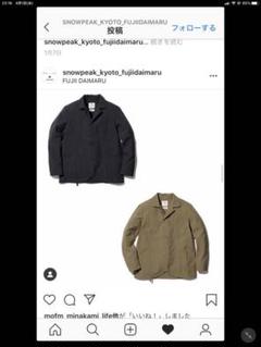 最終値下げsnowpeak セットアップ