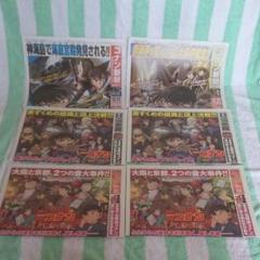 コナン 新聞