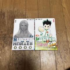 HUNTER×HUNTER 全巻1〜38巻 初版多数＋関連本1冊 39冊セット HUNTER×HUNTER ハンター×ハンター コミック 1-38巻セット