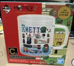 mother2 C賞　ガラスマグカップ ネス 2025年最新】MOTHER2 一番くじ c賞 ネスの人気アイテム - メルカリ