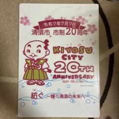 鳥山明デザイン 20周年 下敷きのサムネイル