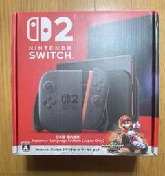 大学生協のスーツ提携店割引 Nintendo 領収書無し セット ワールド マリオカート 2 Switch Nintendo Switch