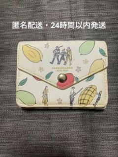 【未開封】ミュージカル　刀剣乱舞　がま口　財布 ミュージカル『刀剣乱舞』 髭切膝丸 双騎出陣 2020 ～SOGA