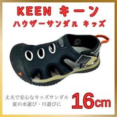 KEEN キーン ハウザーサンダル キッズ 16cm ブラック系