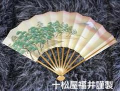 2025年最新】十松屋福井の人気アイテム - メルカリ