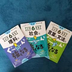 【未使用】エブリスタディ 小5 2025年6月号 教材セット 2025年最新】エブリスタディ 小5 中高一貫の人気アイテム - メルカリ