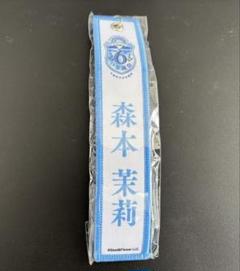 商品詳細ページ | 日向坂46 OFFICIAL GOODS STORE | 【通常配送