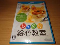 メルカリ便送料無料　新品未開封　じっくり絵心教室 Wii U